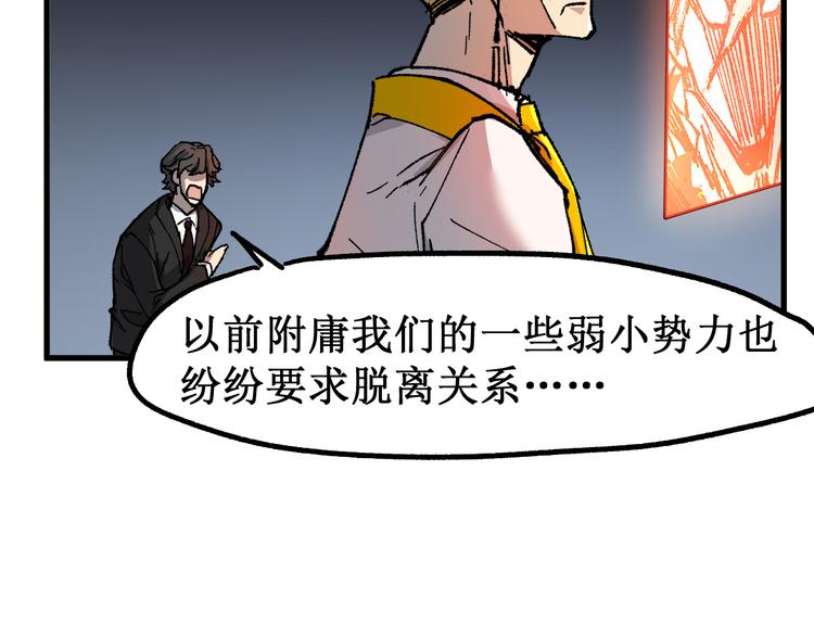 第129话 威震西方135