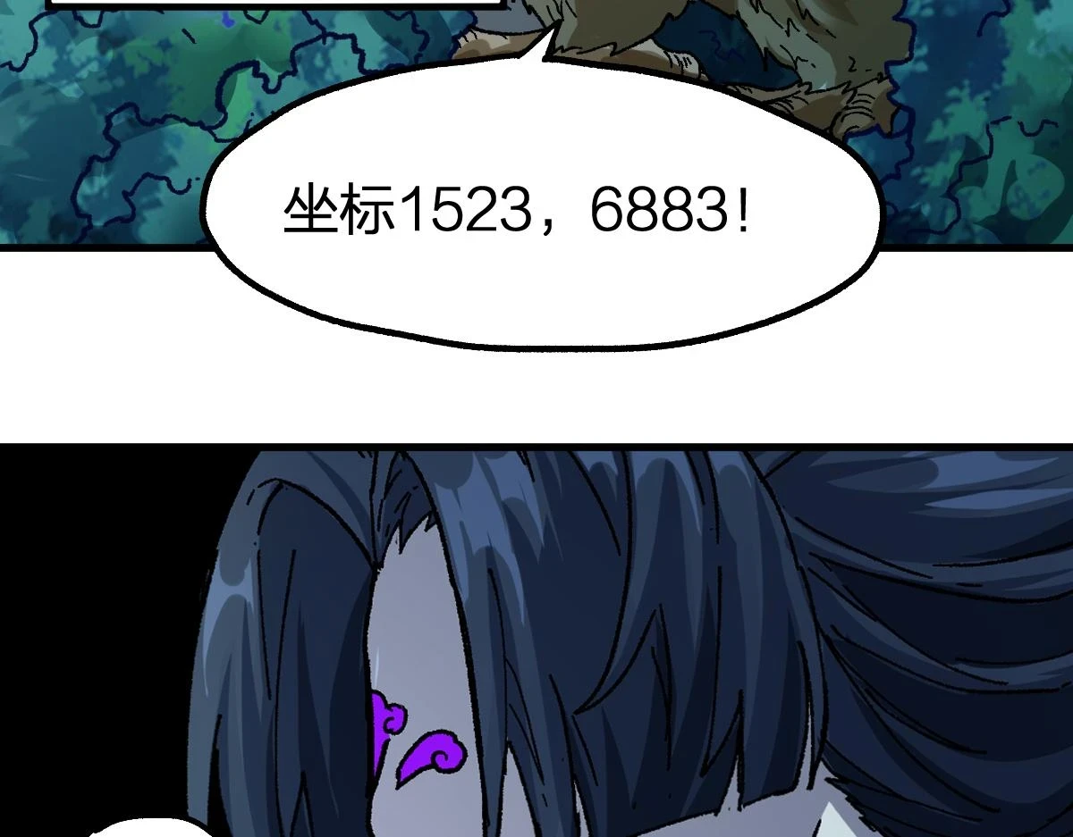 第206话 圈套？！161