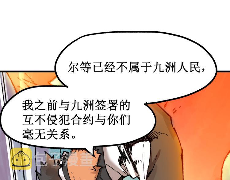 第133话 空头核弹头37