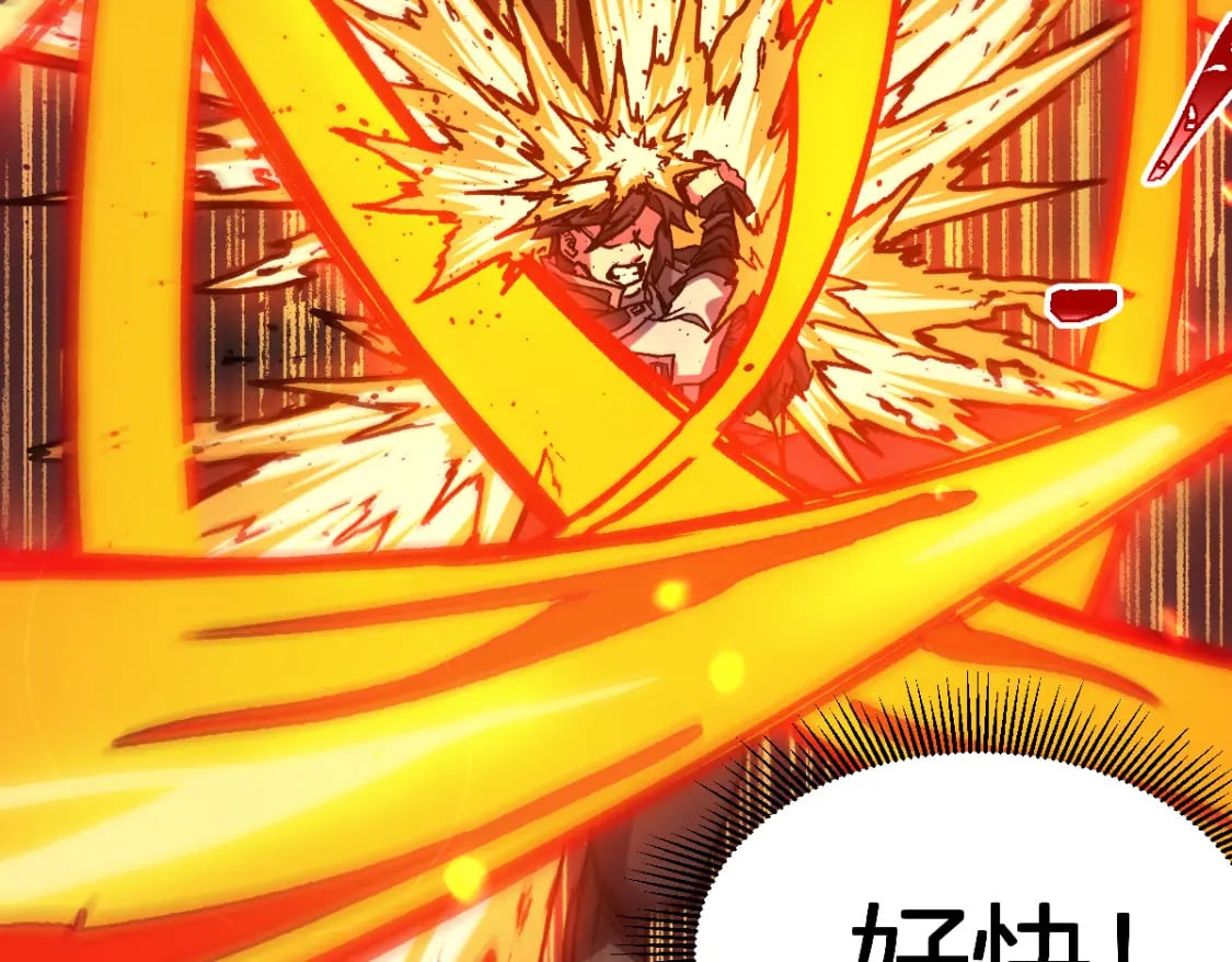 第221话 楚风vs海神虎（2）25