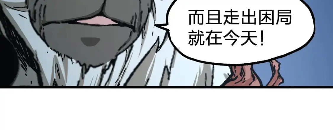 第241话 套娃！！153