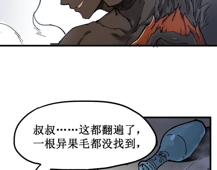 第99话 反派落败144