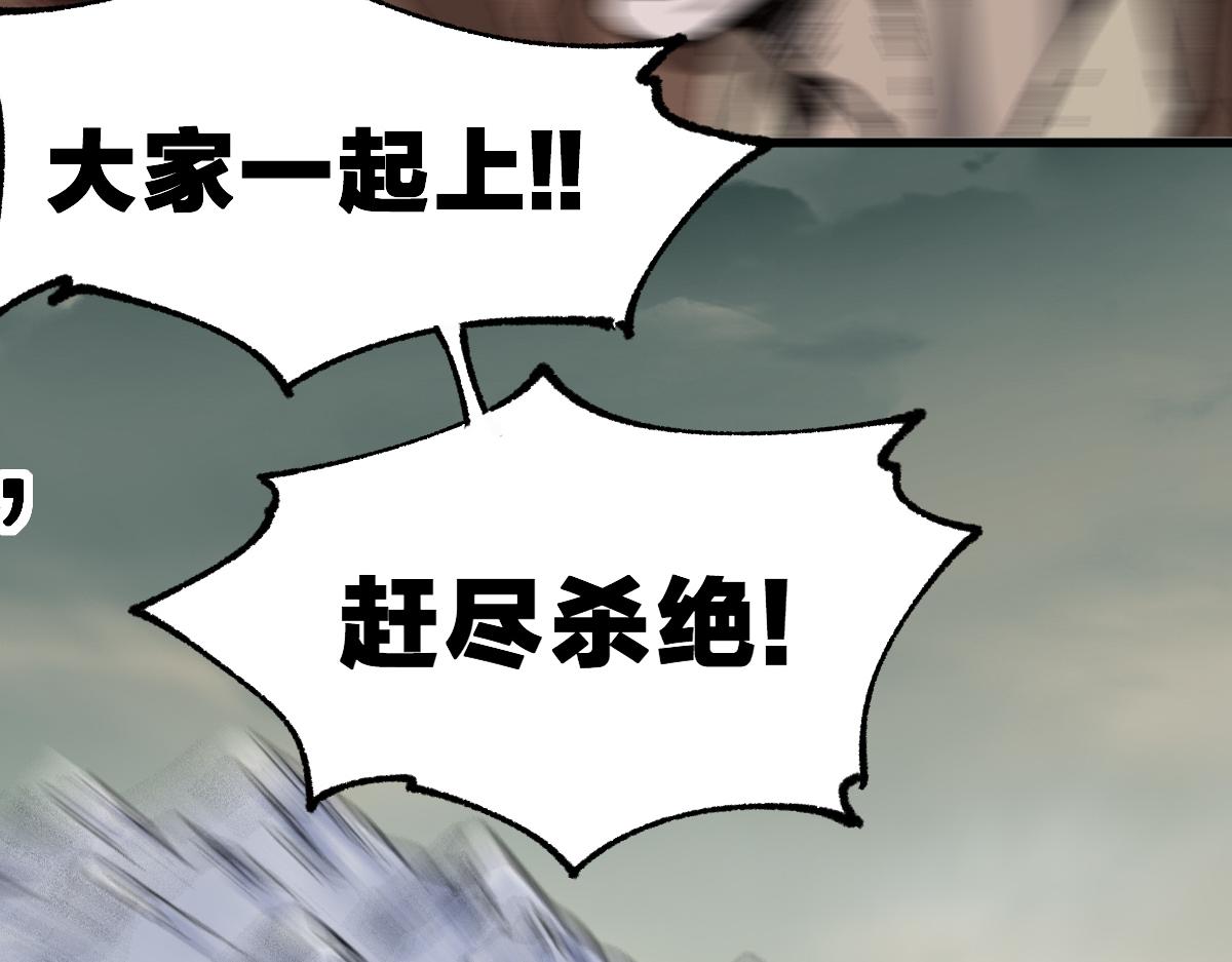 第182话 局势豹变152