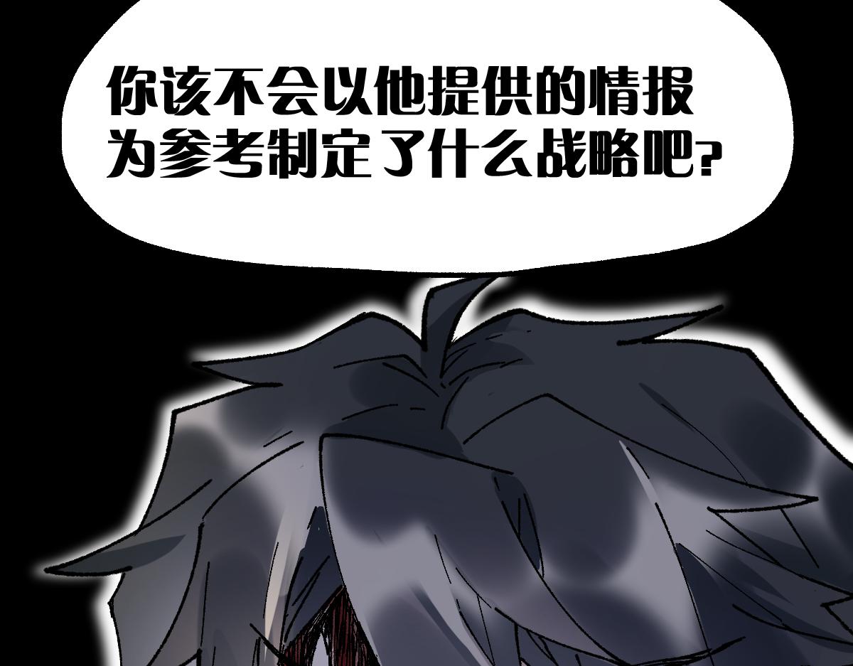 第144话 演技55