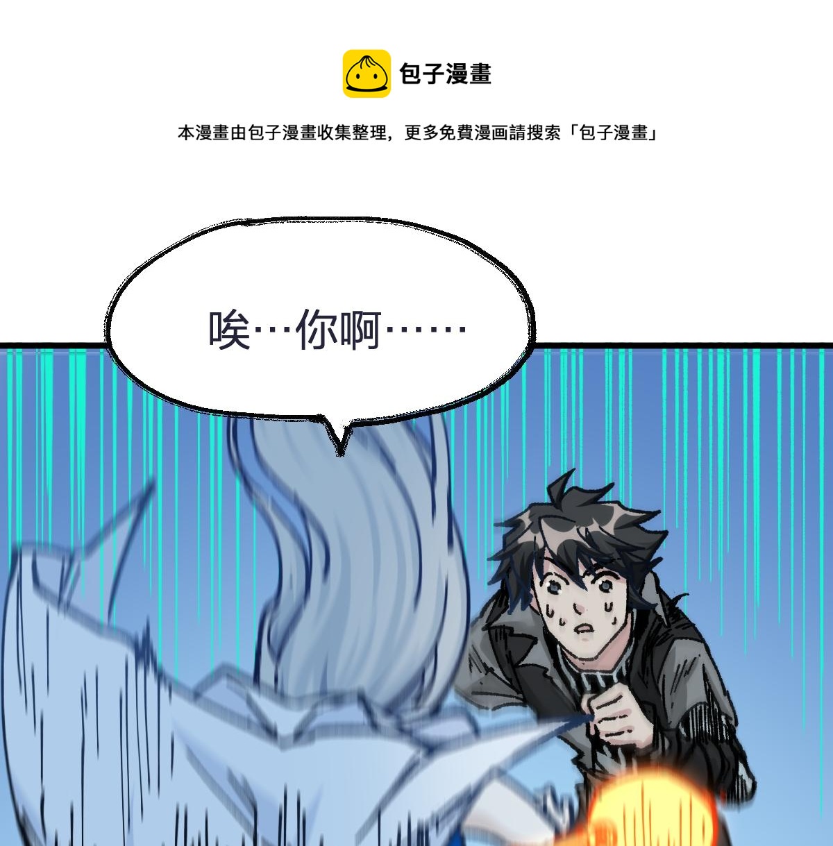 第166话 令人颤栗的对抗100