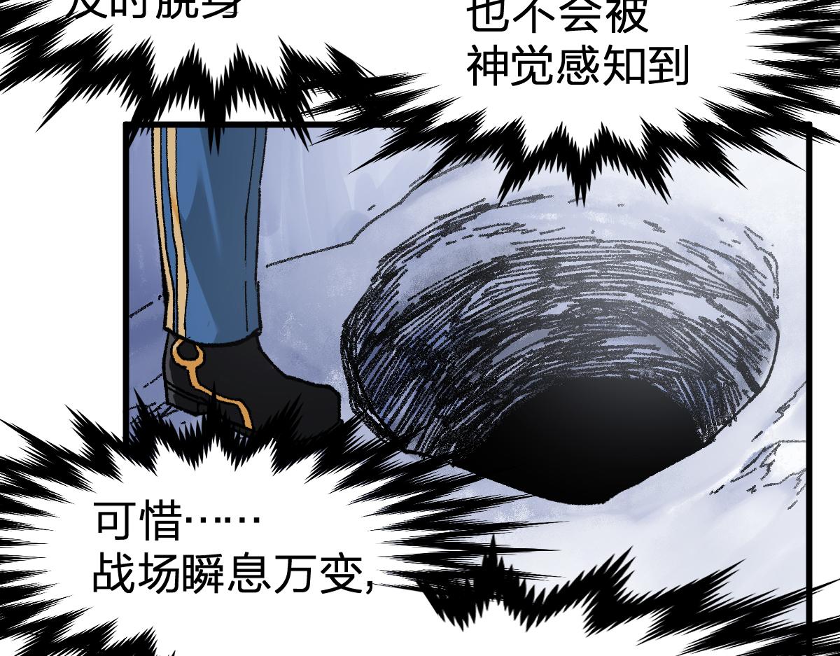第183话 虽远必诛147