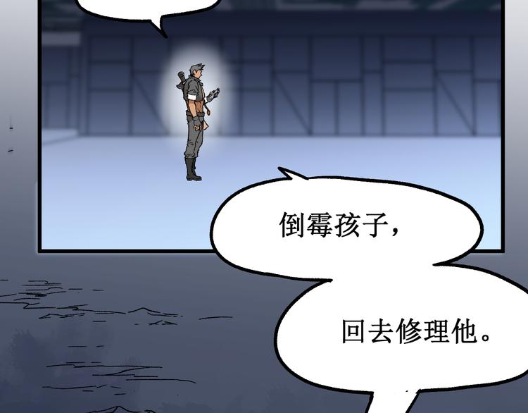 第113话 阻碍149