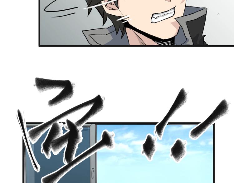 第56话 交锋81