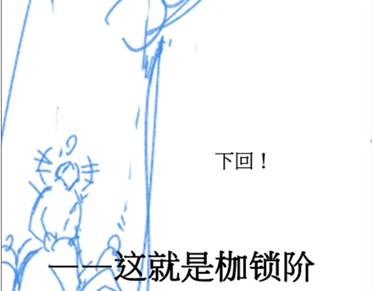 第136话 遗憾189