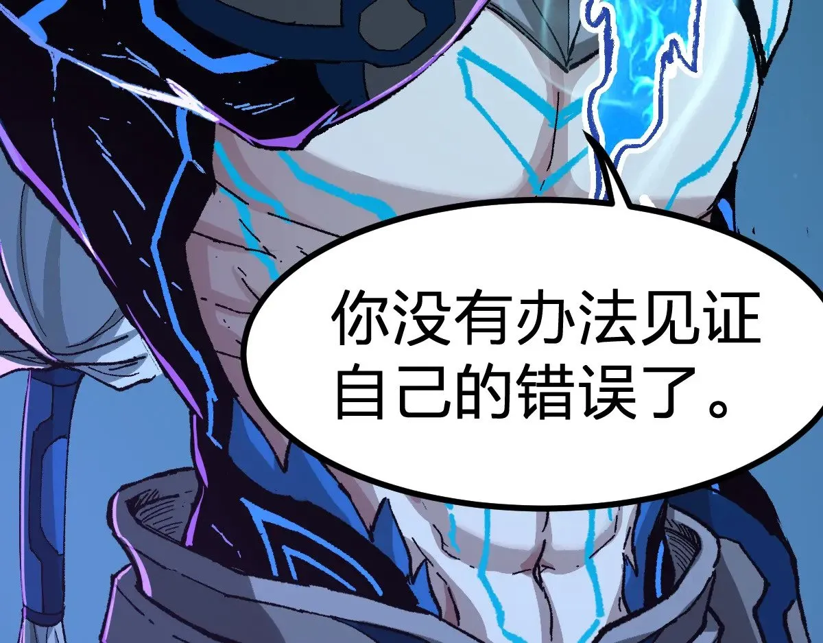 第273话 交锋51