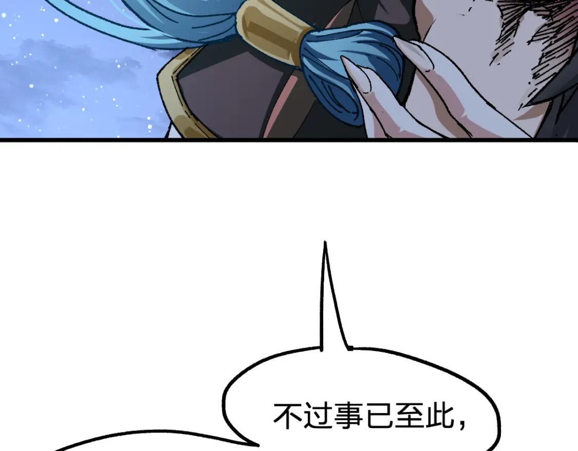 第211话 激斗！20