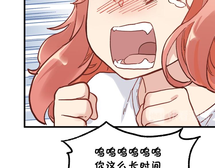 第75话 冤家碰面？？！57