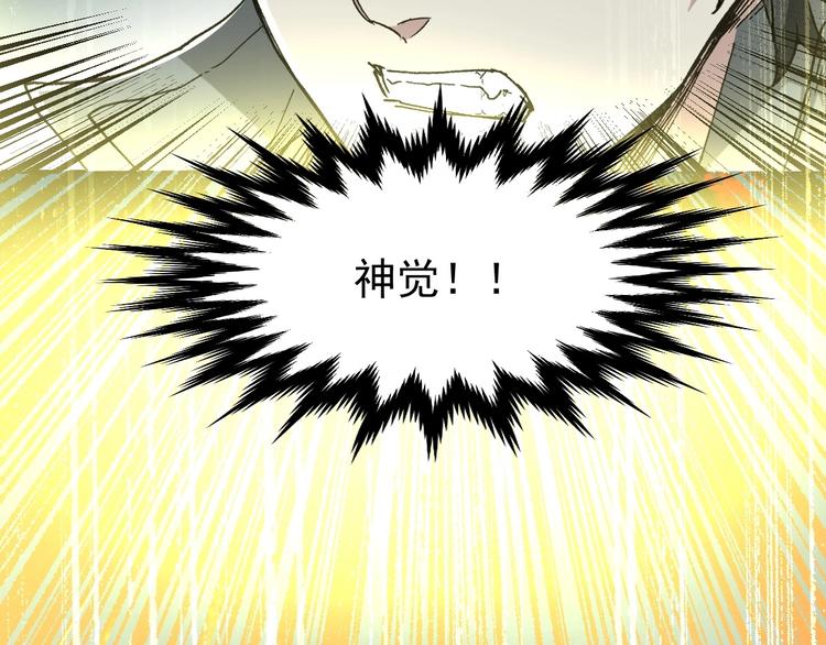 第49话 叛徒50