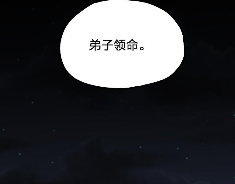 第80话 直播追杀147