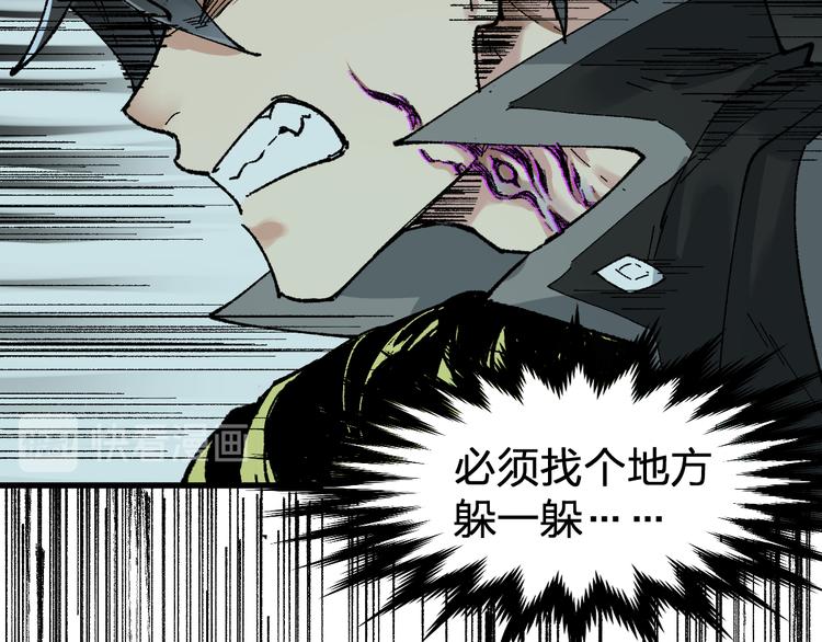 第80话 直播追杀115