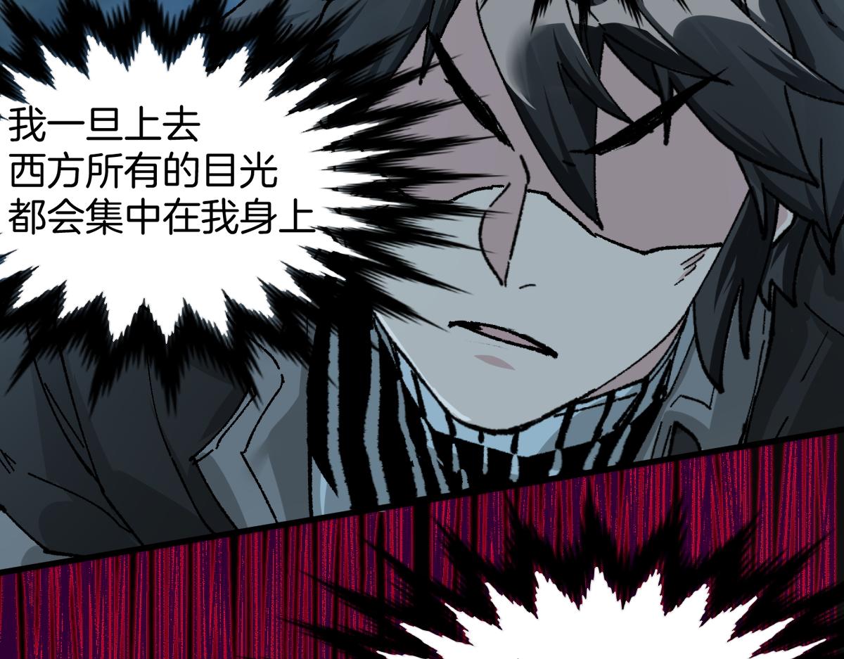 第165话 “摘桃子”61