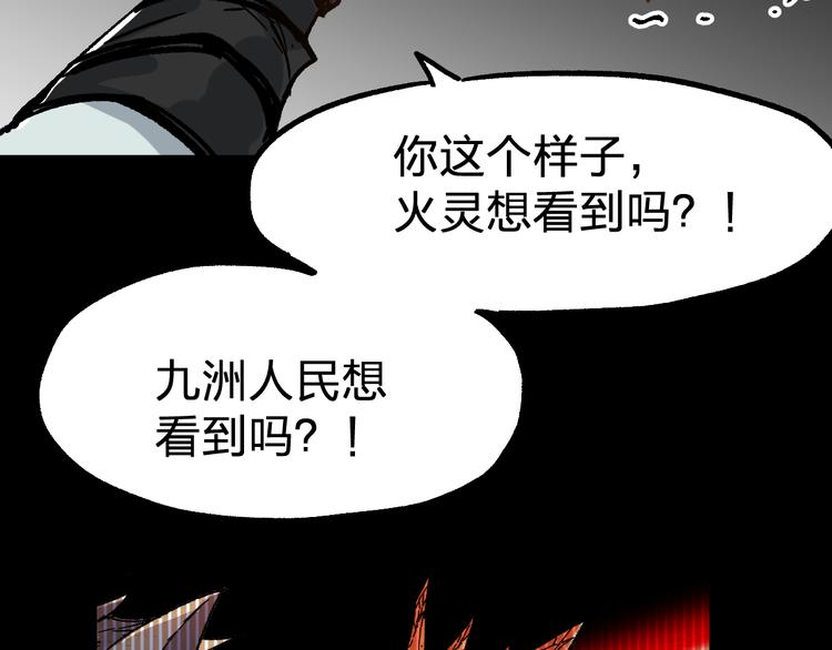 第75话 冤家碰面？？！115