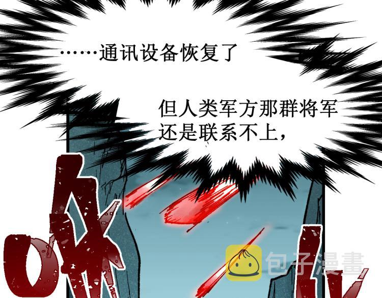 第137话 西方来袭99