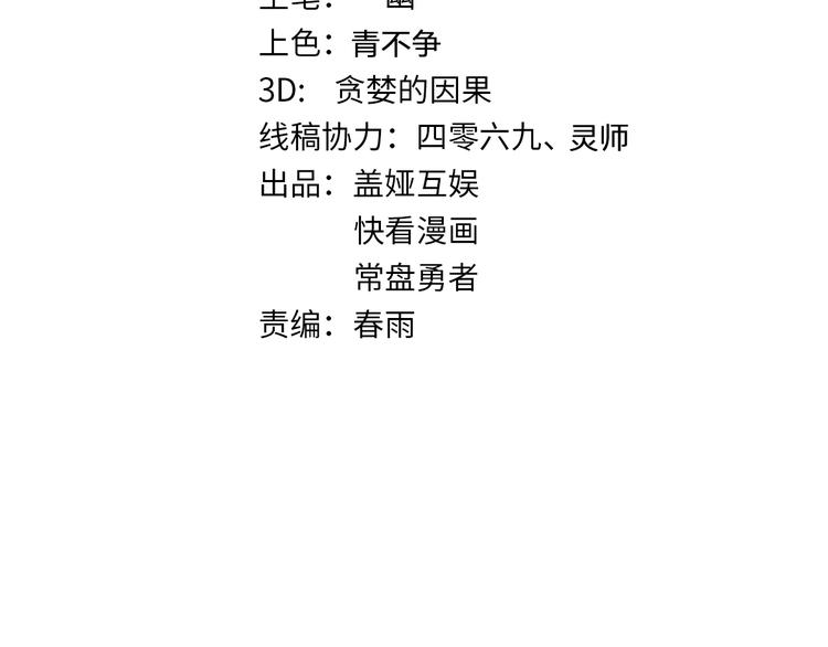 第95话 楚风黄牛重见38