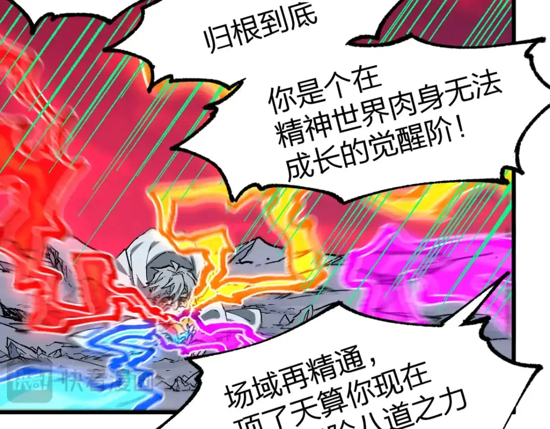 第244话 自杀？！16