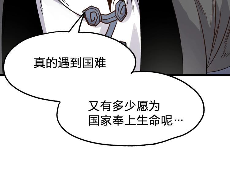 第65话 正面对抗！48