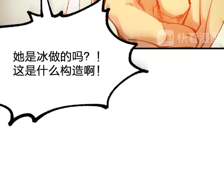 第99话 反派落败45