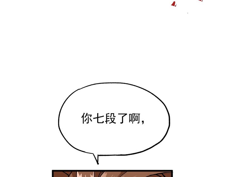 第46话 白虎116