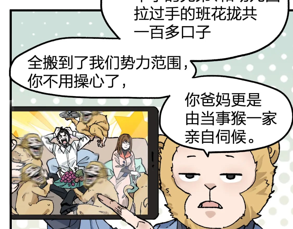 第213话 苏醒55