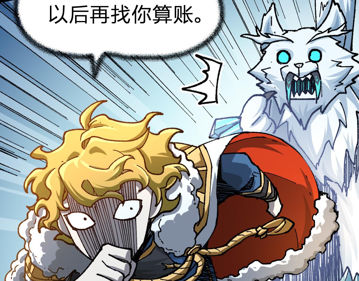 第184话 大战席勒5