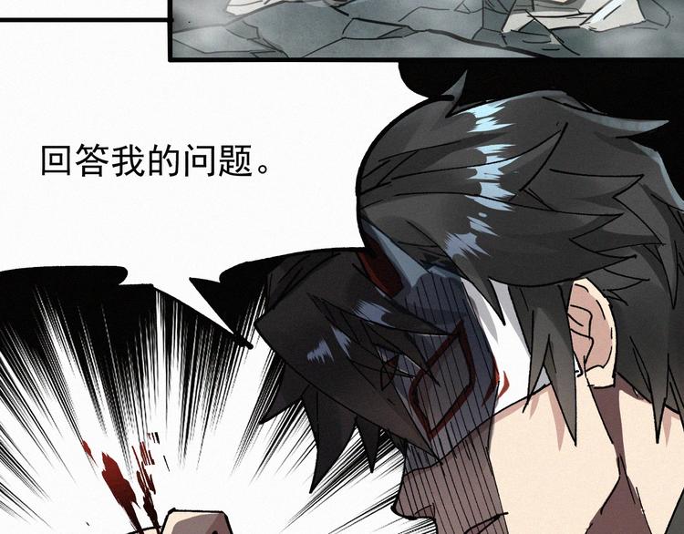 第34话 银翅天神VS金刚94
