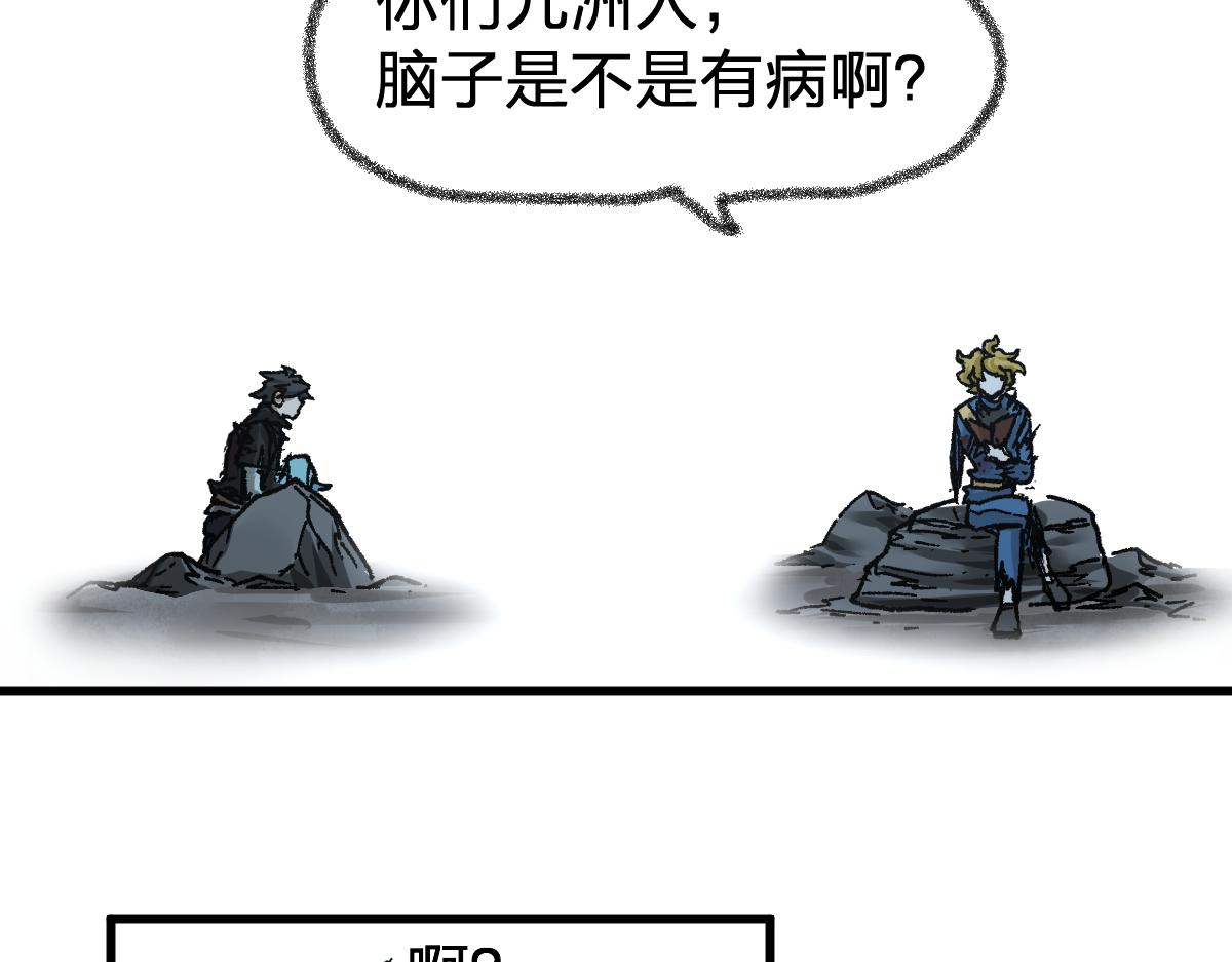 第188话 冲击波！！发射？！75