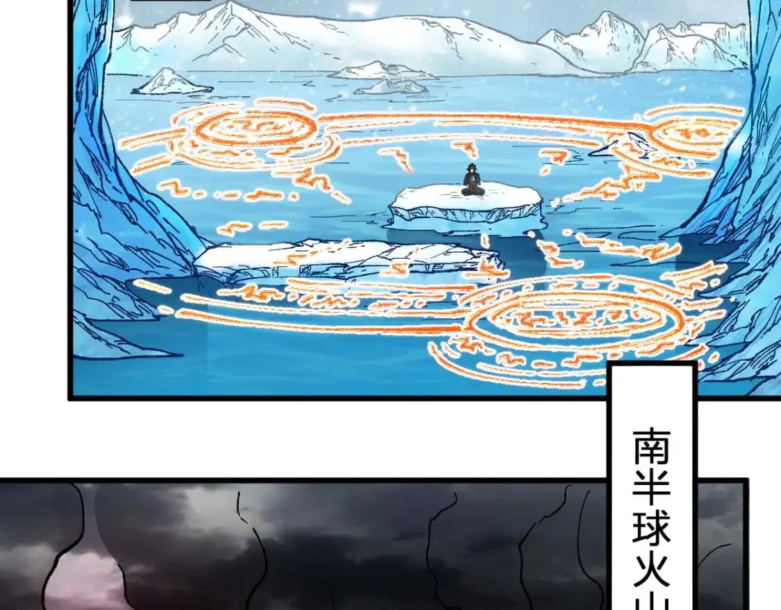 第245话 域外生物？！55