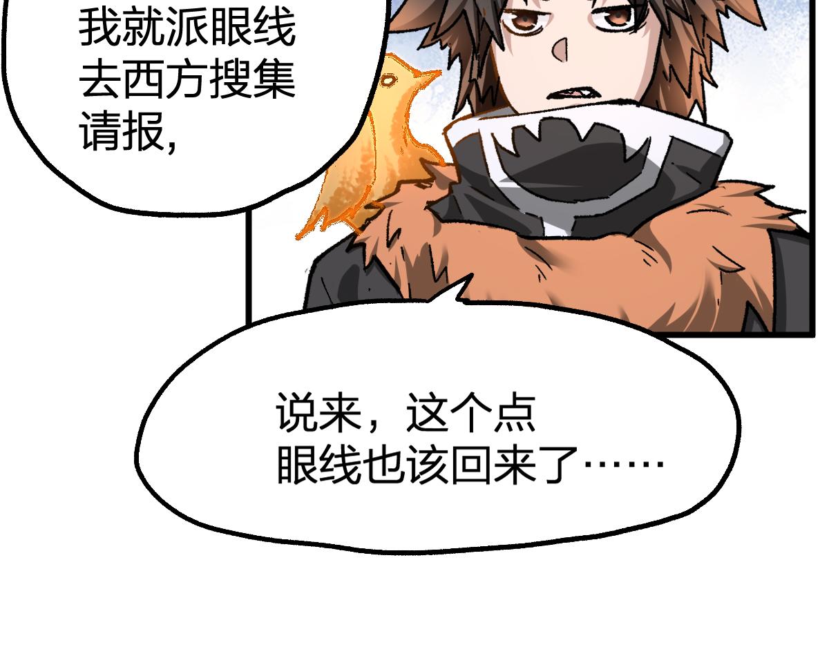 第175话 美食排行榜124