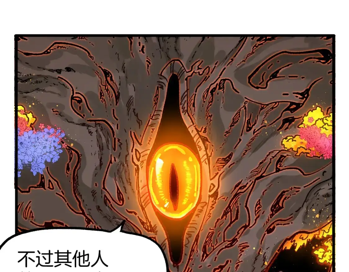 第241话 套娃！！117