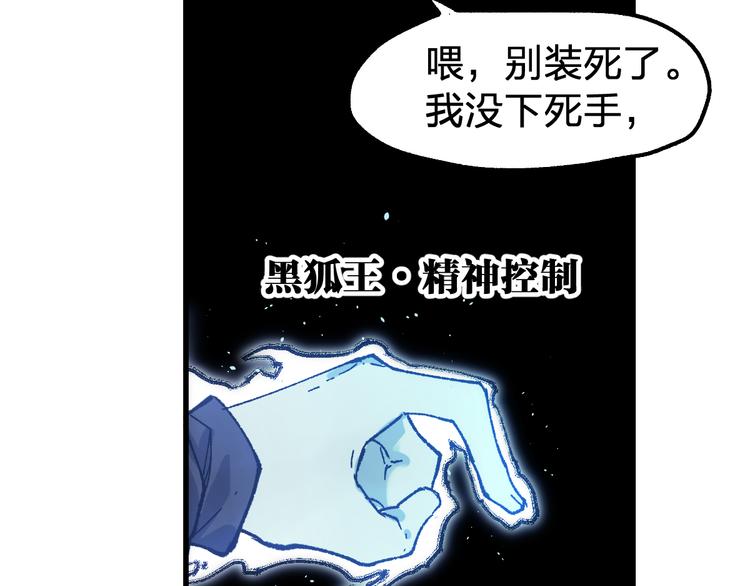 第128话 楚风登场66