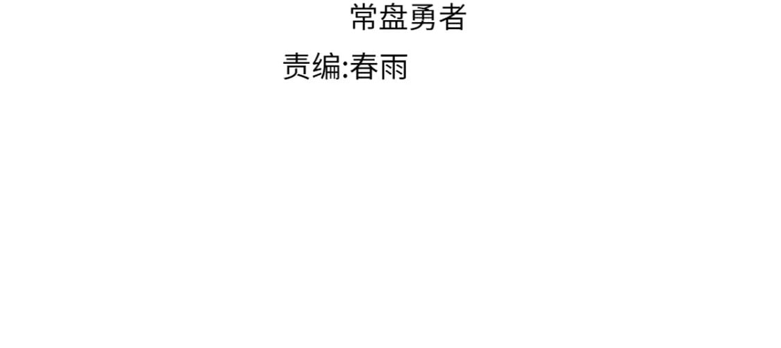 第234话 远古场域！17