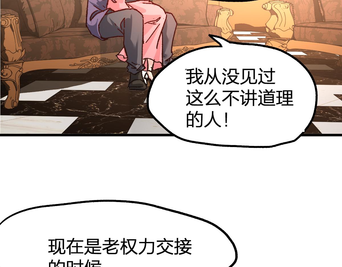 第193话 二度相亲！177