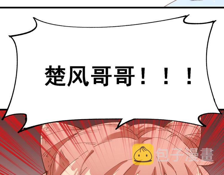 第44话 最后一刻113