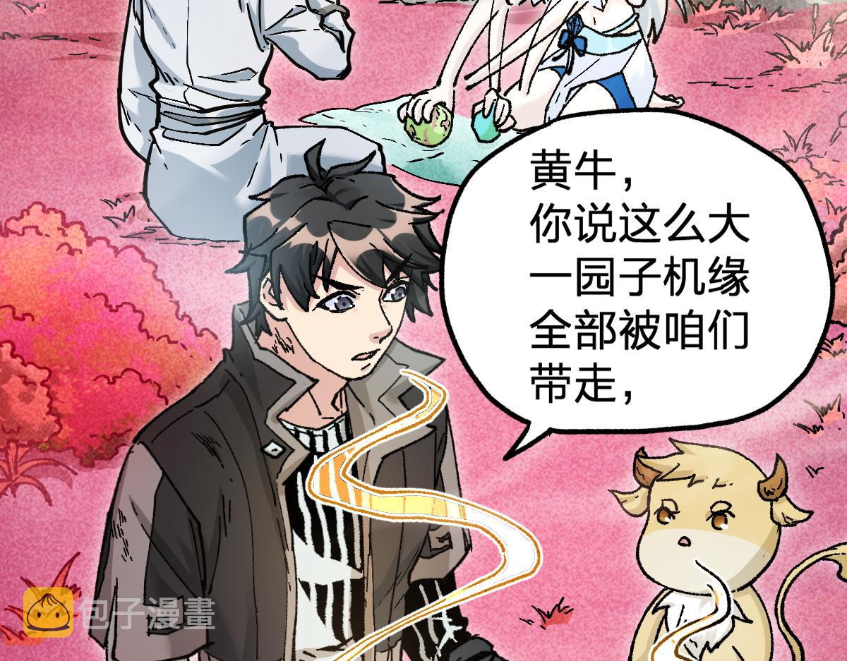 第163话 漫天核弹璀璨！9