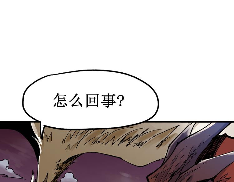 第128话 楚风登场50