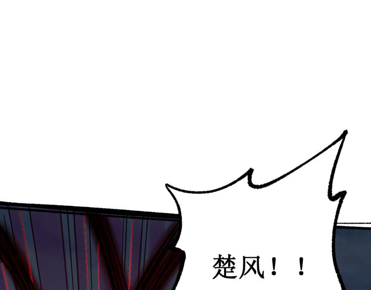 第92话 反击82