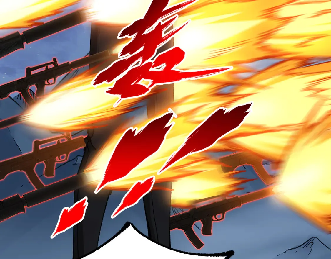 第265话 二营长！开炮！72