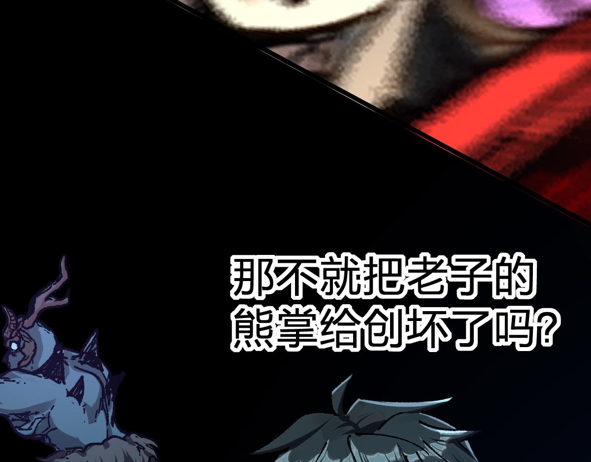 第172话 脱变后遗症22