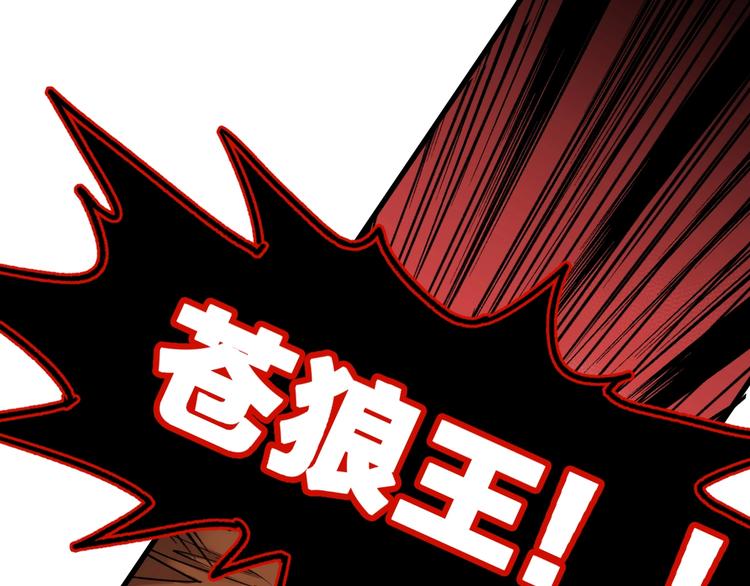 第67话 获胜？！29