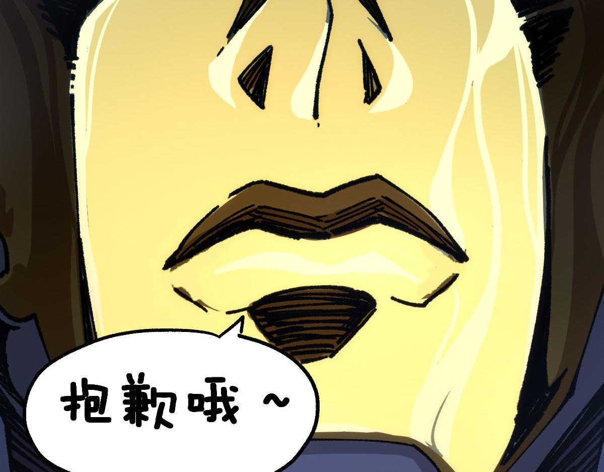 第191话 压倒性的实力？！46