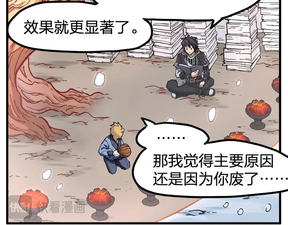 第238话 读书是唯一的出路117