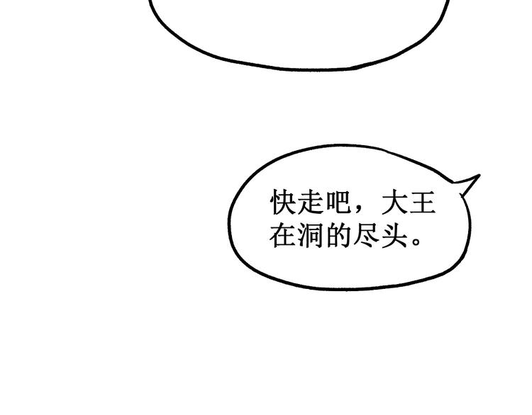 第83话 十王之首17