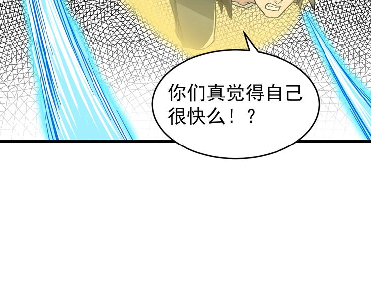 第58话 大战的前夕69
