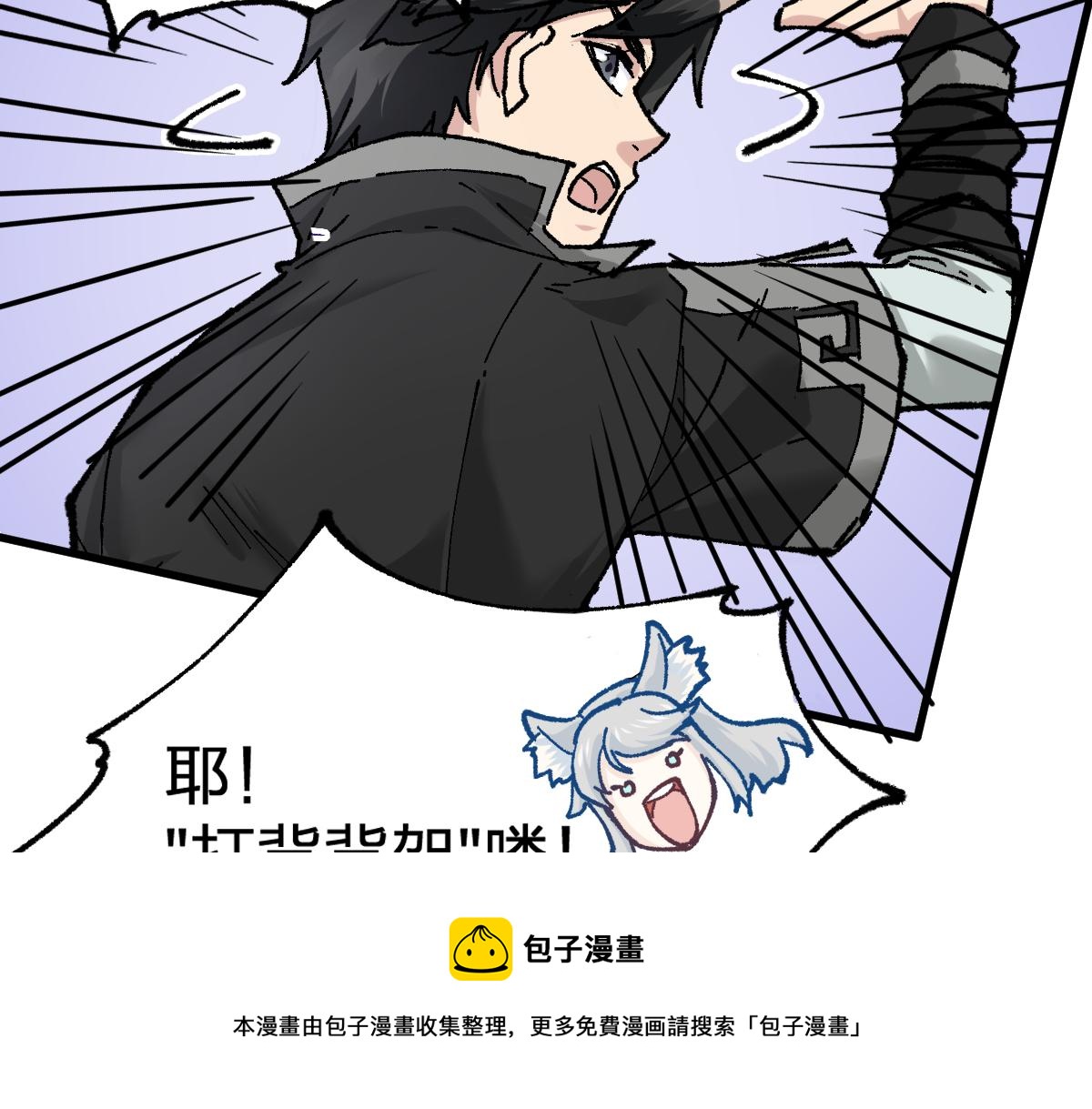 第161话 楚神！36