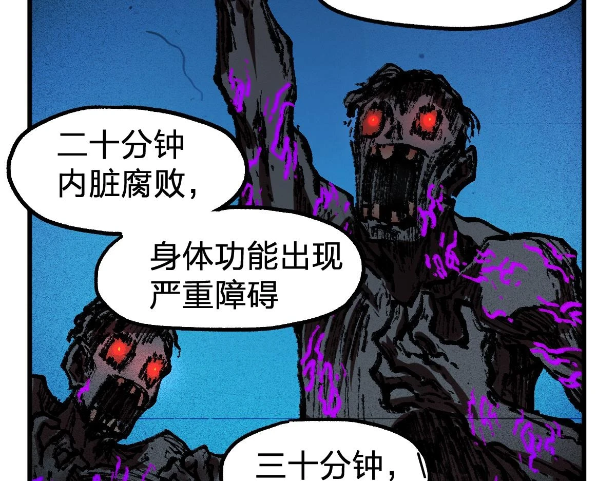第206话 圈套？！122